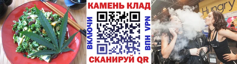 Печенье с ТГК конопля  как найти закладки  Алагир 