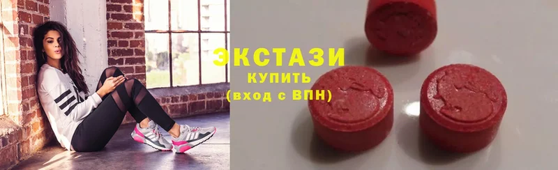 Ecstasy MDMA Алагир