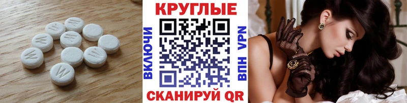 сколько стоит  Алагир  мориарти состав  Ecstasy 300 mg 