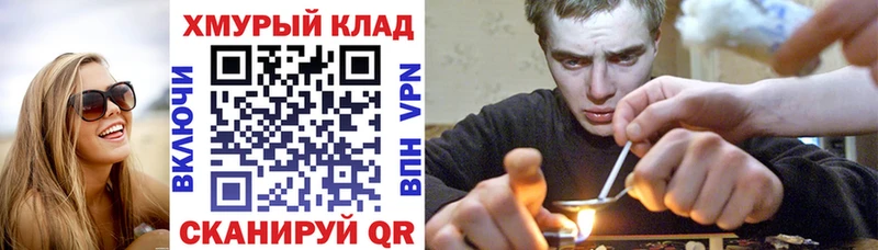 ГЕРОИН белый  Алагир 