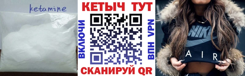 КЕТАМИН ketamine  Алагир 
