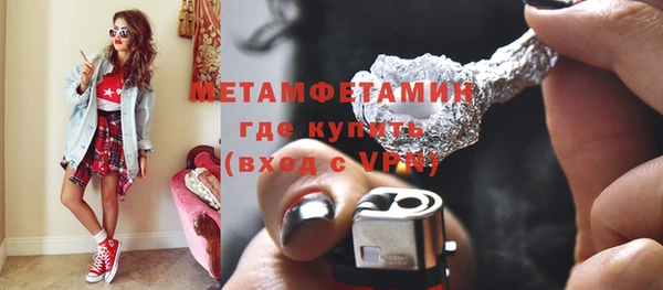 mdma Михайловск