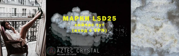 mdma Михайловск