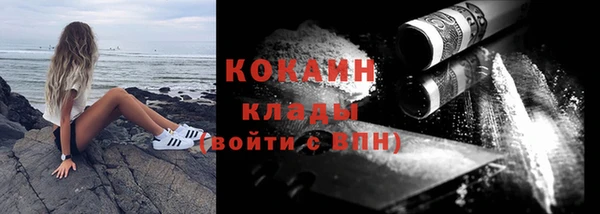 стаф Наволоки