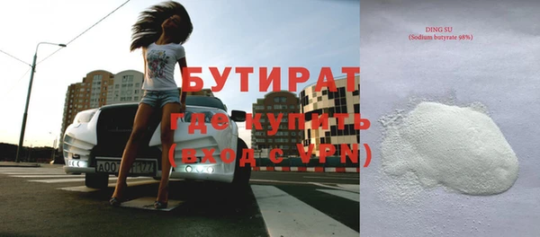 jwh Новочеркасск
