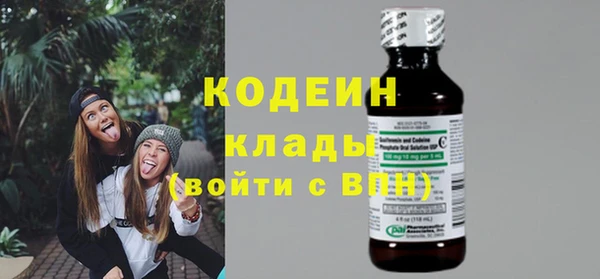 ГАЛЛЮЦИНОГЕННЫЕ ГРИБЫ Михайловка