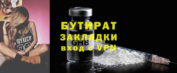 стаф Наволоки