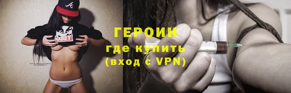 ГАЛЛЮЦИНОГЕННЫЕ ГРИБЫ Михайловка