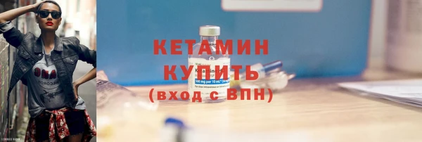 мяу мяу мука Волгодонск