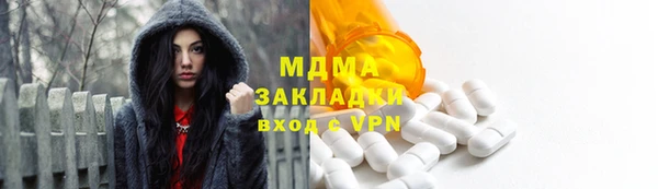МДПВ Надым
