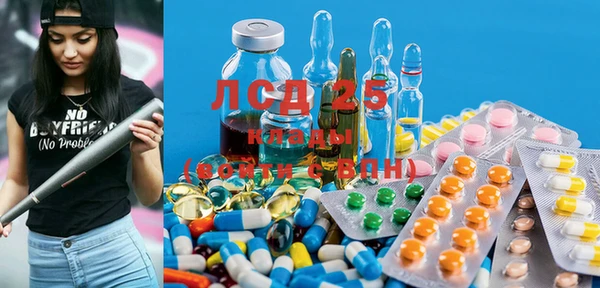 mdma Михайловск