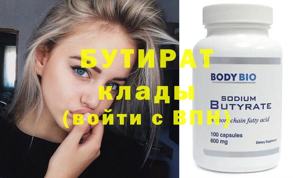 дживик Абинск