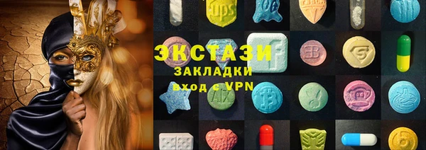 ГАЛЛЮЦИНОГЕННЫЕ ГРИБЫ Михайловка