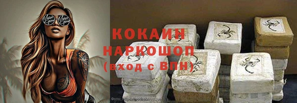 стаф Наволоки