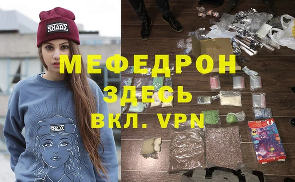 МДПВ Надым