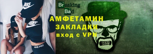 mdma Михайловск