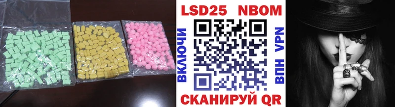 ЛСД экстази кислота  как найти   Алагир 