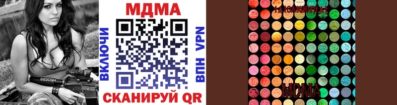 MDMA Molly  наркошоп  Алагир 