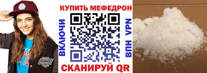 OMG ссылки  где продают   Алагир  Мефедрон mephedrone 