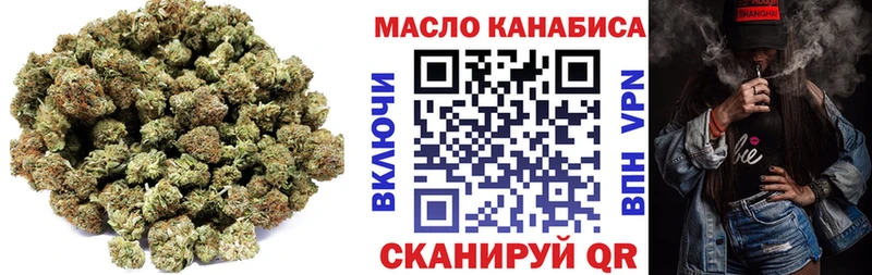 shop какой сайт  Алагир  Дистиллят ТГК Wax 